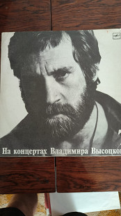 На концертах Владимира Высоцкого
