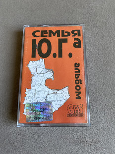 Аудіокасета Семья Ю.Г.а – Альбом» RAP Recordz Ю.Г. ЮГ