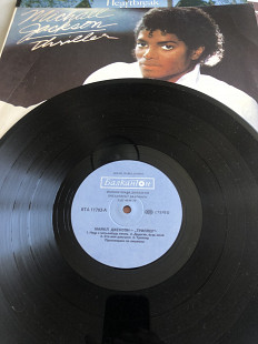 Michael Jackson /thriller 1982/90 epic balkanton mint