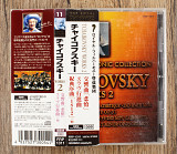 TCHAIKOVSKY WORKS 2 - Royal Philharmonic Orchestra (Японія)