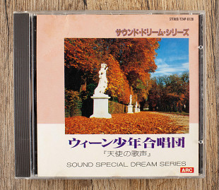 Vienna Boys' Choir - Vienna Boys' Choir - Angel's Voice (Японія)