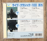 Збірка - Live Classic 100 - Piano Concertos 2 CDs (Японія)