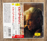 Збірка - ADAGIO KARAJAN (Японія)