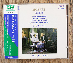 Mozart - Requiem (Europe+Japan)