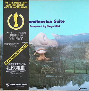 Вінілова платівка Bingo Miki, Tatsuya Takahashi, Tokyo Union - Scandinavian Suite [Three Blind Mice]