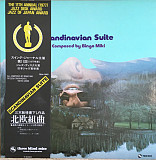 Вінілова платівка Bingo Miki, Tatsuya Takahashi, Tokyo Union - Scandinavian Suite [Three Blind Mice]