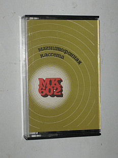 Магнитофонная кассета МК 60-2 СССР (штамп, руководство по эксплуатации)
