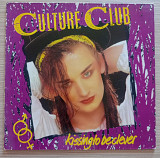 Culture Club – Kissing To Be Clever