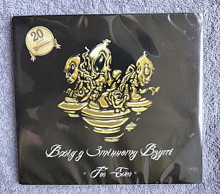 Вхід У Змінному Взутті – For Ever ВУЗВ CD диск лицензионный