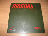 ДДТ - Любовь (LIMITED LP 1000 copies) Юрий Шевчук, DDT