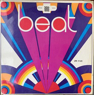 Bergendy - Beat Ablak ℗1971 (Hungary) [EX ● EX-]
