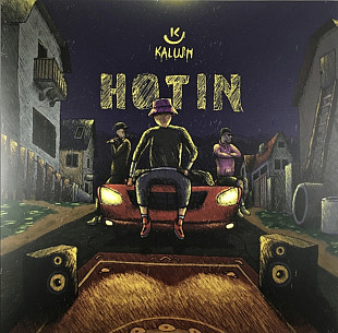 Kalush / Калуш - Hotin - 2021. (LP). 12. Coloured Vinyl. Пластинка. S/S. Ukraine.