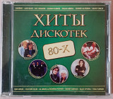 Various - Хиты Дискотек 80-х. Укрлицензия. 110гр.