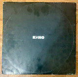 Кино (чёрный альбом)