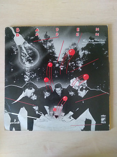 Baden Baden – You Are The One, 1986, Wifon – LP 077, Poland (NM/ЕХ+) - 90 (хороший поп-альбом, качес