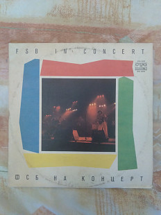 ФСБ – In Concert (2 x Пластинки), 1985, ВТА 11673, Bulgaria (ЕХ+, NM/ЕХ, с разворотом) - 250 (Prog Ro