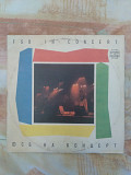 ФСБ – In Concert (2 x Пластинки), 1985, ВТА 11673, Bulgaria (ЕХ+, NM/ЕХ, с разворотом) - 250 (Prog Ro