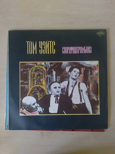 Том Уэйтс – Свордфиштромбонз, 1991, AnTrop – П91 00085 (NM/NM) - 350 (Blues Rock)