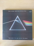 Pink Floyd - Обратная Сторона Луны, 1992, AnTrop – П91 00094 (NM/NM, плотный картон) - 850