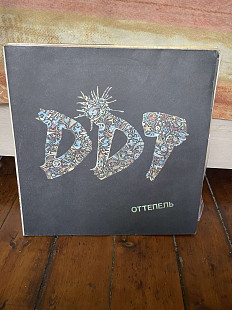 ДДТ – Оттепель, 1991, R60 00401 (NM/ЕХ, с разворотом) - 450