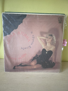 Алена Апина – Улица Любви, 1992, R60 01091 (ЕХ/ЕХ-) - 400