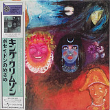 KING CRIMSON CD «In The Wake Of Poseidon» ℗1970