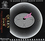 Queen – Jazz Japan +obi NM