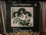 Співає Тріо Маренич