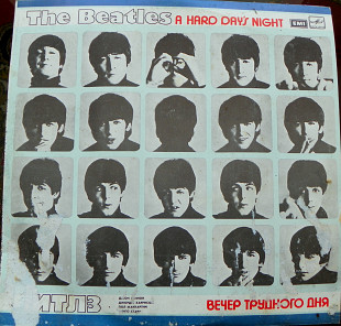 The Beatles 1986 A hard day`s Night