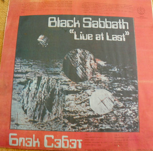 Black Sabbath 1990 Live at the last
