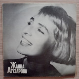 Жанна Агузарова – Жанна Агузарова 1991