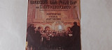 Киевский Камерный хор им.Лятошинского