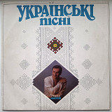 Василь Манолов - Українські Пісні - 1990. (LP). 12. Vinyl. Пластинка. Ukraine.
