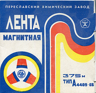 Разные артисты Элтон Джон. Крис Риа. Донован