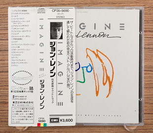 John Lennon - Imagine - Music From The Motion Picture (Япония, EMI)