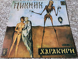 Пикник "Харакири"