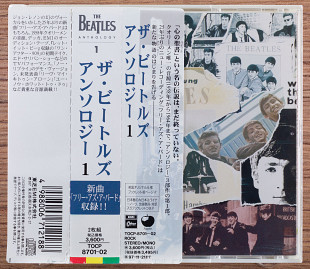 The Beatles - Anthology 1 (Япония, Odeon)
