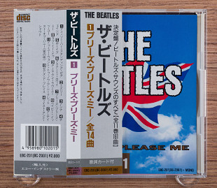 The Beatles - Early Albums Collection (Япония, Echo Industry Co., Ltd.) 4CD Unofficial