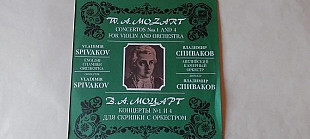 Моцарт Концерты 1 и 4 для скрипки с оркестром
