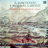 D. Buxtehude / S. Scheidt / G. Muffat - Alexei Semenov ‎– Prelude And Fugue