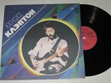 Пластинка Эрик Клэптон / Eric Clapton - ТЫ ЧУДЕСНАЯ СЕГОДНЯ - Blues Rock, Classic Rock (1987) Nm