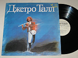 Пластинка Джетро Талл / Jethro Tull - ЖИЗНЬ В ПРОШЛОМ / Jazz, Blues Rock, Prog Rock (ЛЗГ, 1987) Ех+