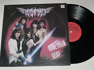Пластинка Группа ''Август'' - ОТВЕТНЫЙ УДАР * Дорога в никуда / Hard Rock, Heavy Metal (1989) Nm
