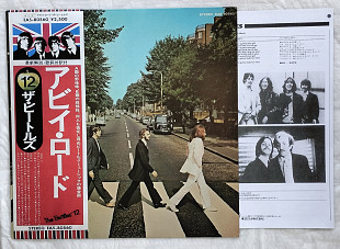 The BEATLES * Abbey Road * 69/76 JAPAN , Apple records EAS-80560