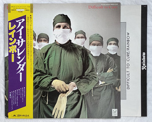RAINBOW  Difficult To Cure * 81 JAPAN  Polydor -28MM 0018 First Press Japan