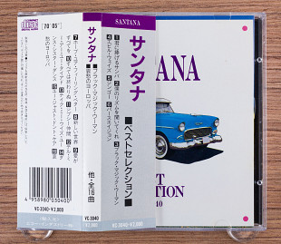 Santana - Best Selection (Япония, Echo Industry Co., Ltd.)