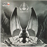 Lacrimosa 2005 - Lichtgestalt