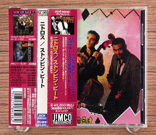 The Nitros - Stompin' Beat (Япония, Jimco Records)