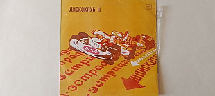 Дискоклуб 11 Популярные ансамбли и солисты