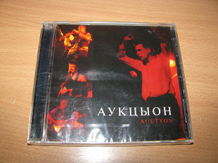 АУКЦЫОН - Auctyon (1995 SNC Records Austria) АУКЦИОН